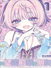 恋色轨迹漫画封面
